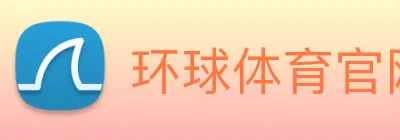 环球体育官网 Logo